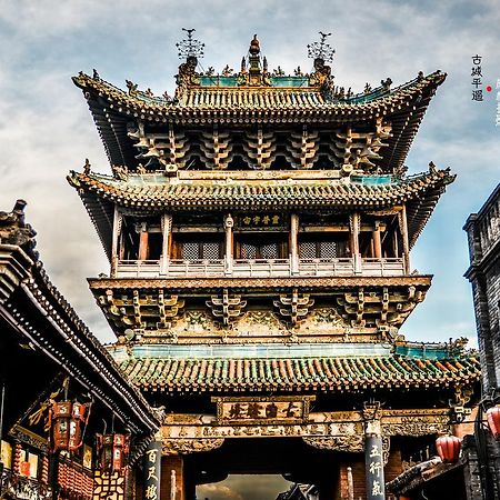 Pingyao Lefeng Youth Hostel - Ancient Town ภายนอก รูปภาพ