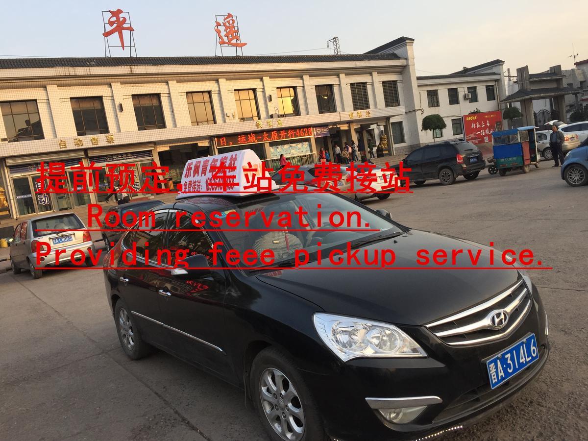 Pingyao Lefeng Youth Hostel - Ancient Town ภายนอก รูปภาพ