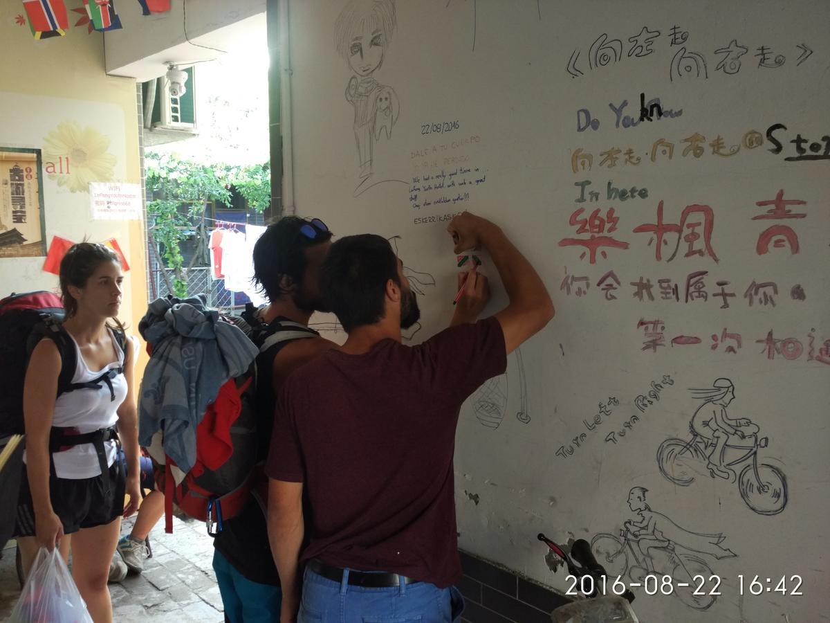 Pingyao Lefeng Youth Hostel - Ancient Town ภายนอก รูปภาพ