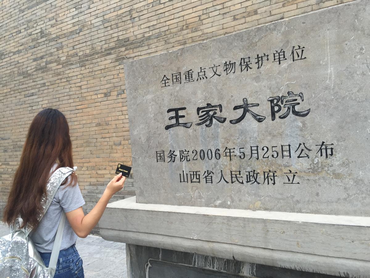 Pingyao Lefeng Youth Hostel - Ancient Town ภายนอก รูปภาพ