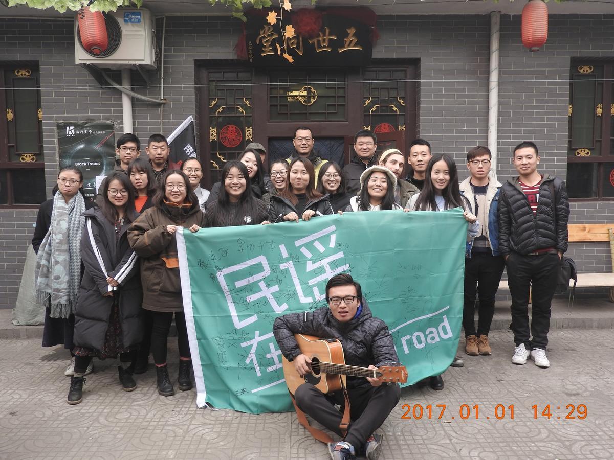 Pingyao Lefeng Youth Hostel - Ancient Town ภายนอก รูปภาพ
