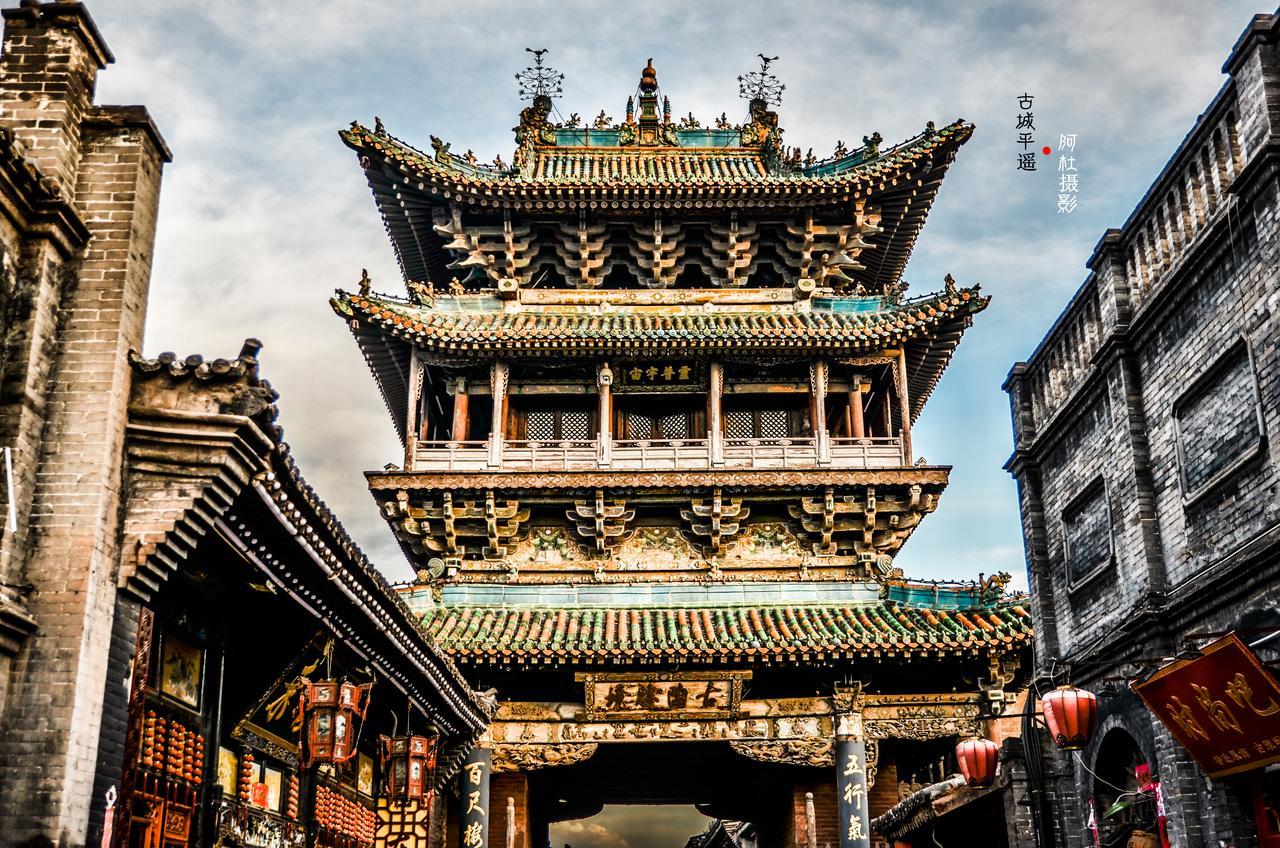 Pingyao Lefeng Youth Hostel - Ancient Town ภายนอก รูปภาพ