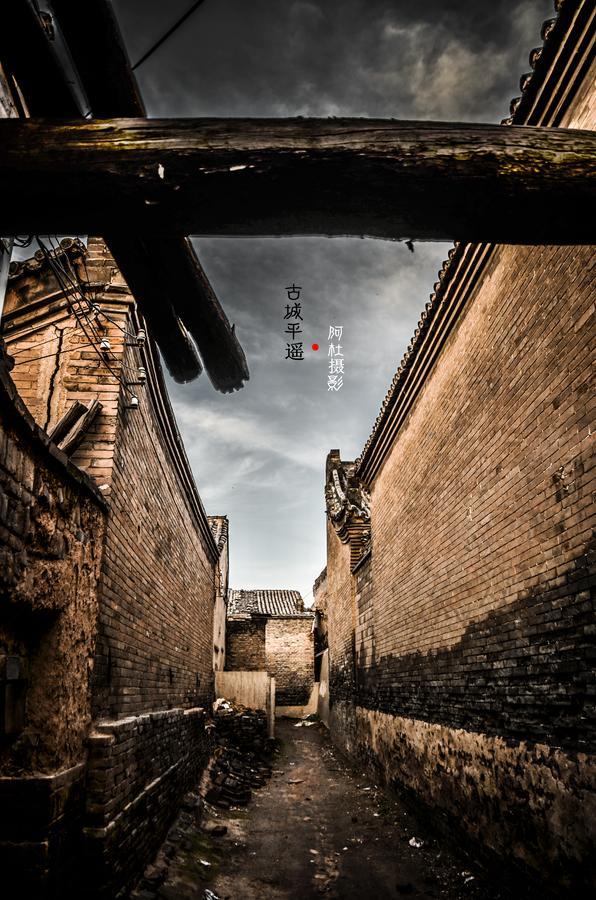 Pingyao Lefeng Youth Hostel - Ancient Town ภายนอก รูปภาพ