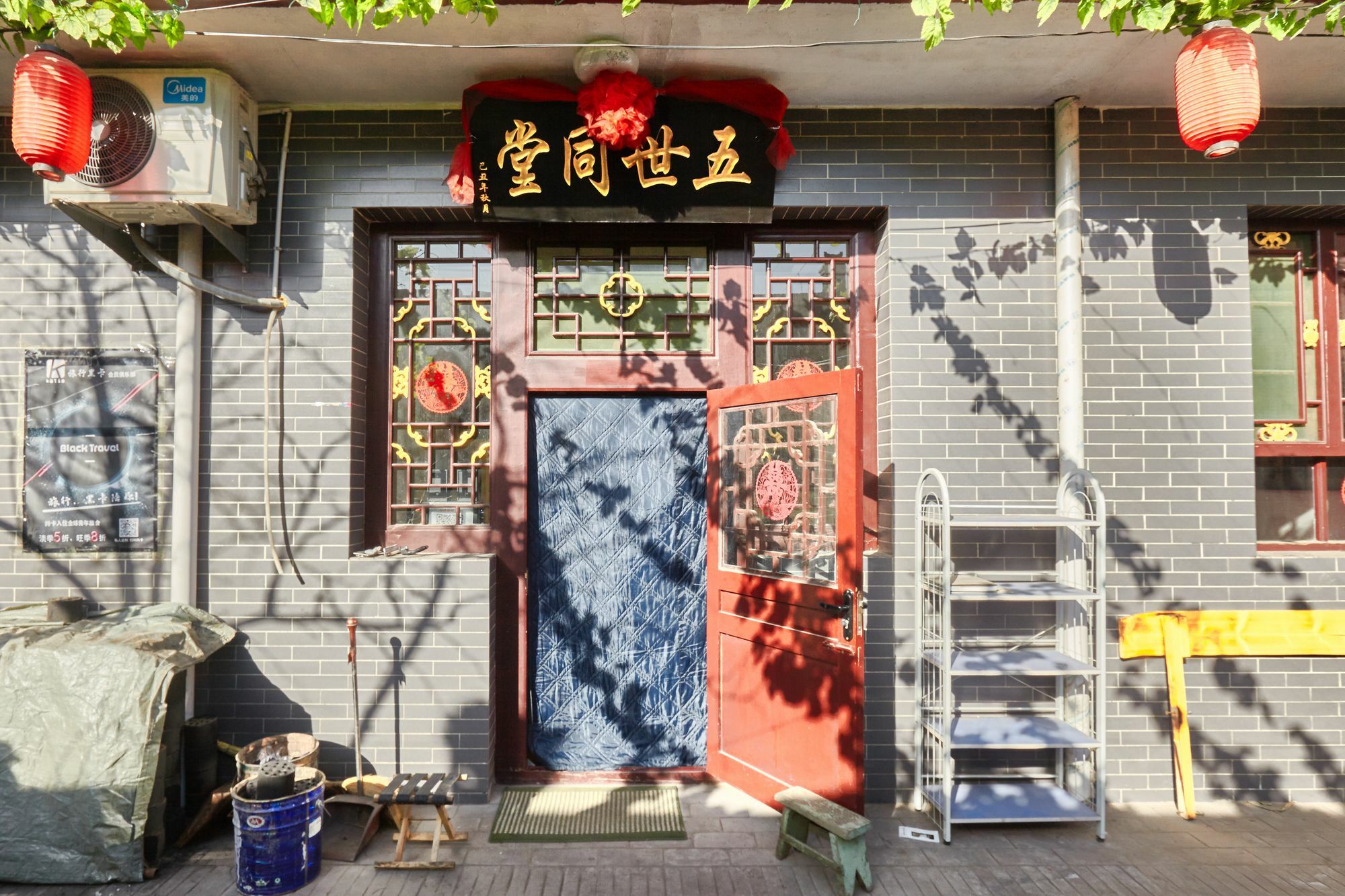 Pingyao Lefeng Youth Hostel - Ancient Town ภายนอก รูปภาพ